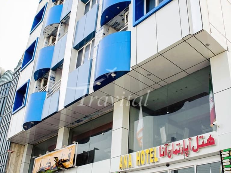 Ana Apartment Hotel – Qeshm