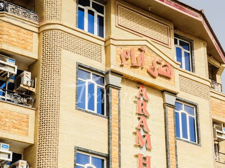 Aram Hotel – Qeshm