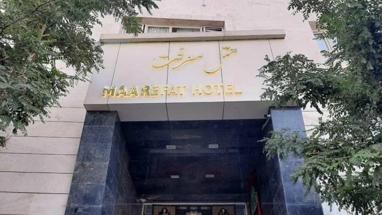 Marefat Hotel – Mashhad - view 4
