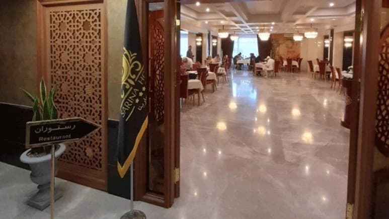 Sarina (4 star) Hotel – Mashhad - view 4