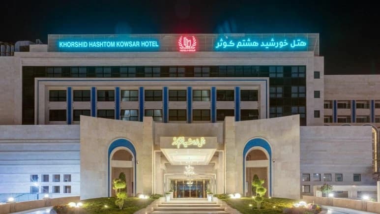 Khorshid Hashtom Raoof Hotel – Mashhad - view 5