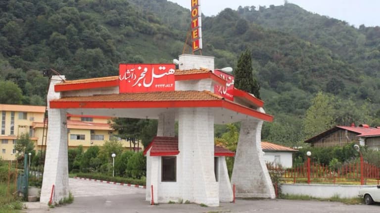 Fajr Hotel – Lahijan