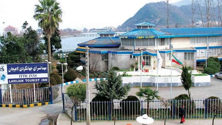 Jahangardi (Tourism) Hotel – Lahijan - view 1