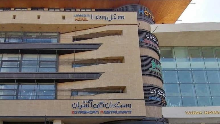 Venda Hotel – Kashan - view 5