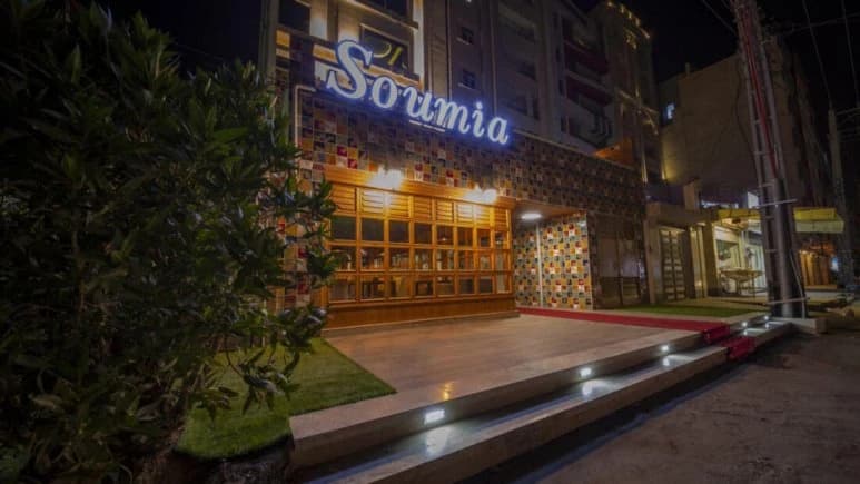 Soumiya Hotel – Ahwaz - view 2