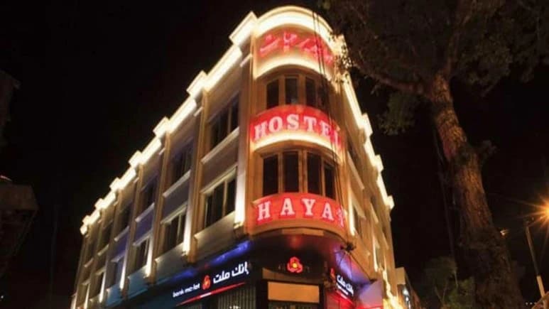 Hayat Guest House – Ardebil - view 2
