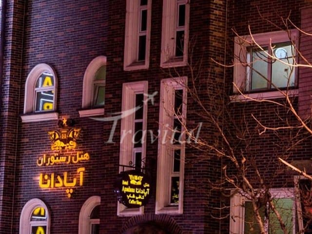 Apadana Hotel – Tehran - view 1