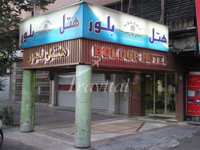 Bolour Hotel – Tehran - view 1