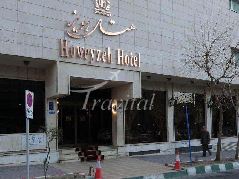 Howeyzeh Hotel – Tehran - view 5