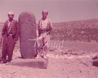 Keli-Shin Inscription – Oshnavieh - view 2