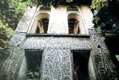 Ashraf Bath