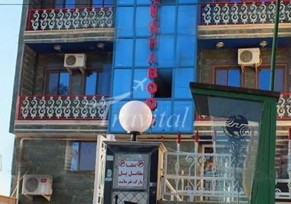 Ghaboos (Qabus) Hotel – Gonbad-e Qabus