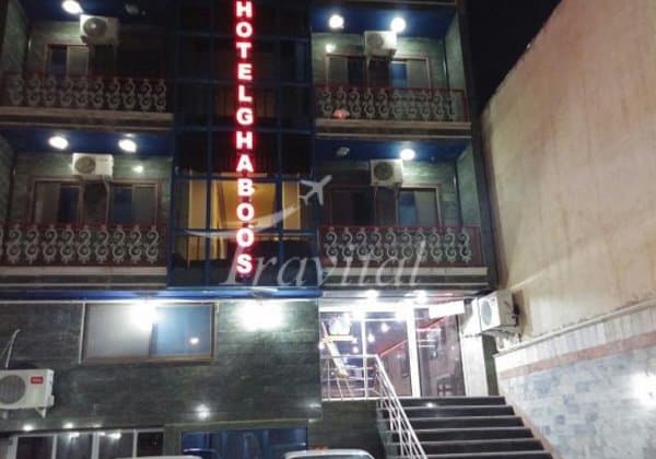 Ghaboos (Qabus) Hotel – Gonbad-e Qabus
