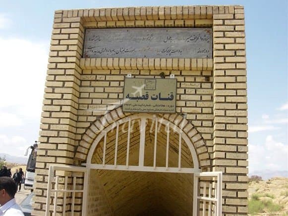 Ghasabe Qanat – Gonabad - view 2
