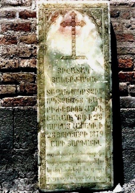 Holy Mariyam Church – Ardabil - view 2