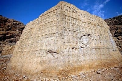 Kool Farah Engraving – Eazeh - view 2