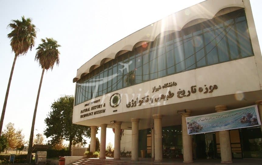 Natural History and Technology Museum – Shiraz - view 2