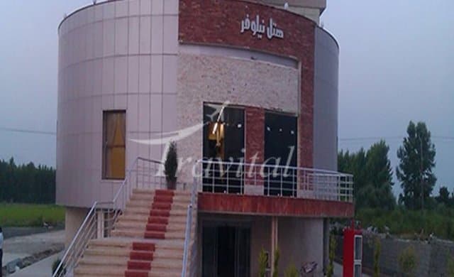 Niloofar Hotel – Amol - view 1