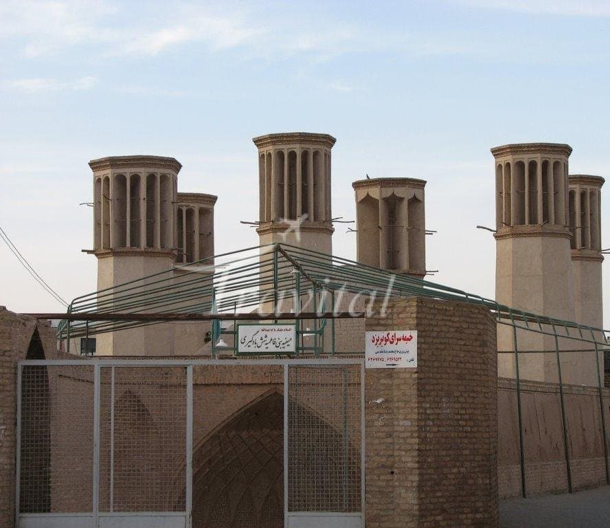Shish Badgiri Ab Anbar – Yazd - view 3