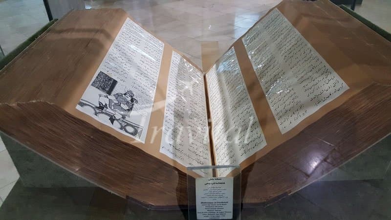 Tomb of Ferdowsi