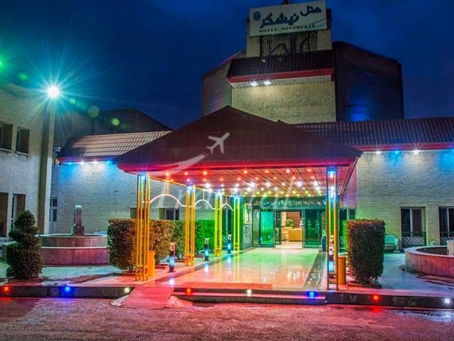 Neyshekar Hotel – Ahvaz - view 1