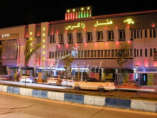 Zagros Hotel – Arak - view 1
