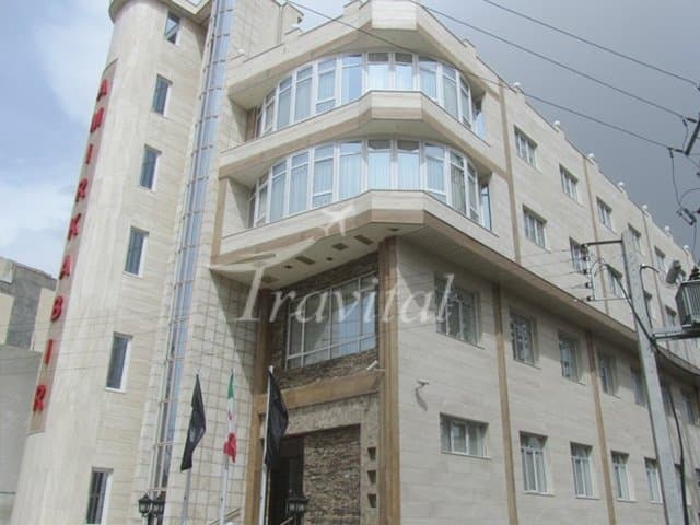 Amirkabir Hotel – Borujerd - view 1