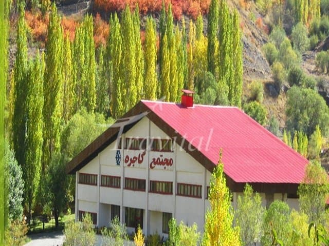 Gajereh Hotel – Dizin