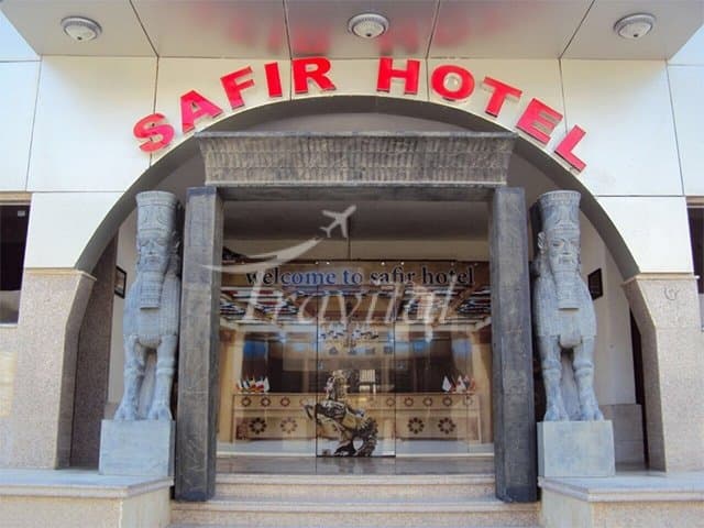 Safir Hotel – Qeshm - view 1
