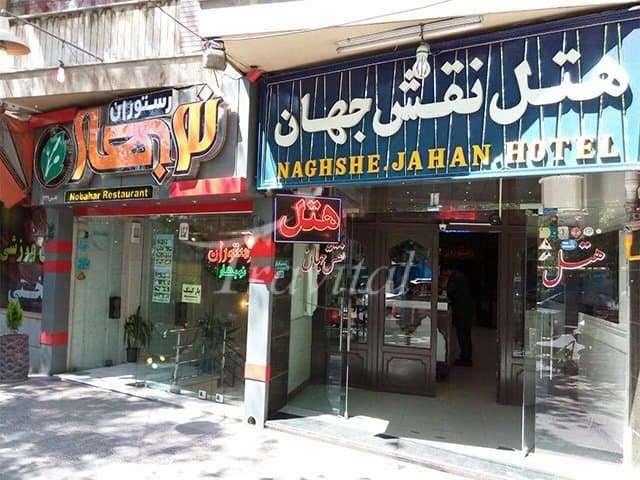 Naghshe Jahan Hotel – Isfahan - view 1