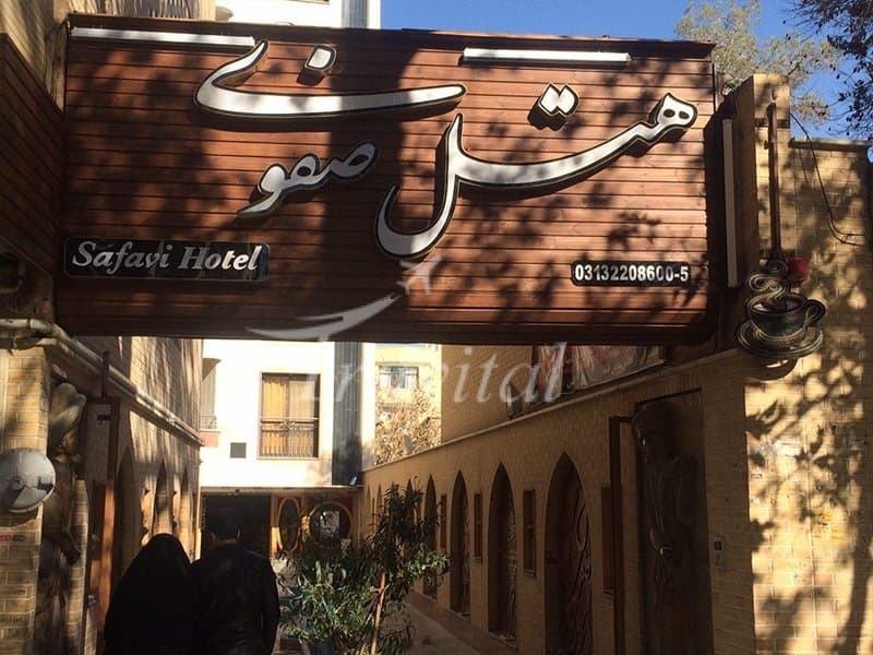 Safavi Hotel – Isfahan - view 1