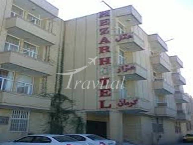 Hezar Hotel – Kerman - view 1