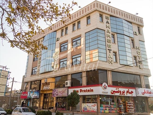Baharestan Hotel – Mashhad - view 1