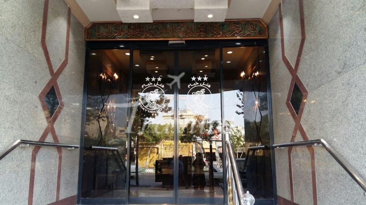 Khayam Hotel – Mashhad - view 1