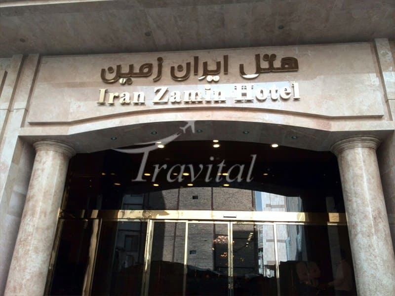 Mojalal Iran Zamin Hotel – Mashhad - view 1