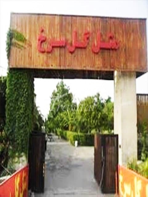 Gole Sorkh Motel – Nowshahr - view 1