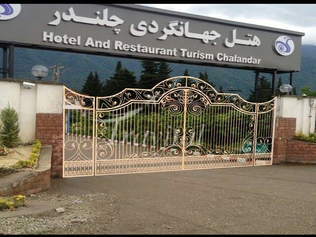 Jahangardi Chalandar Hotel – Nowshahr - view 1