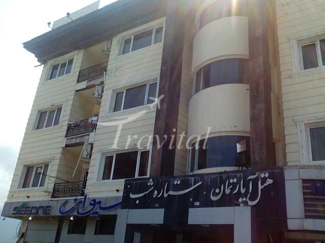 Setareh Shab Apartment Hotel – Nowshahr - view 1