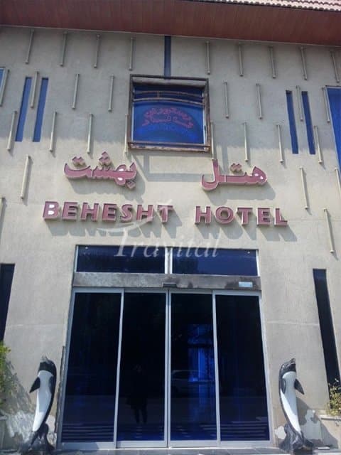Behesht Hotel – Qeshm - view 1