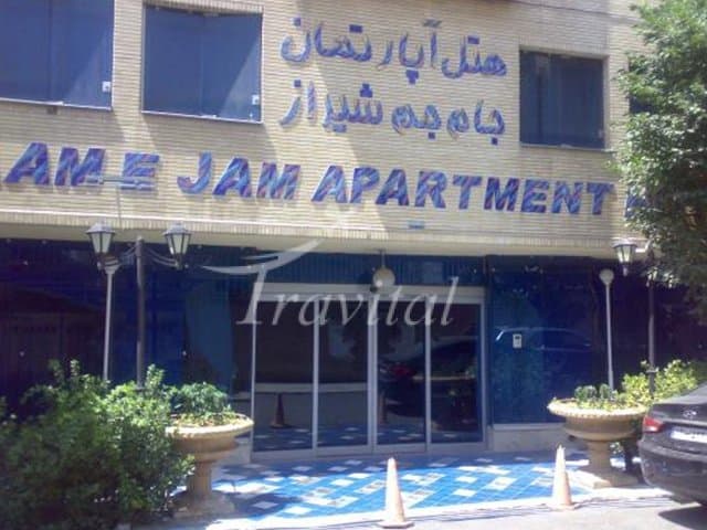 Jame Jam Apartment Hotel – Shiraz - view 1