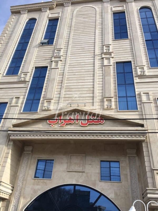 Ahrab Hotel – Tabriz - view 4