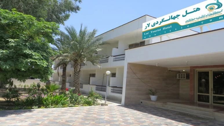 Jahangardi (Tourism) Hotel – Lar - view 3