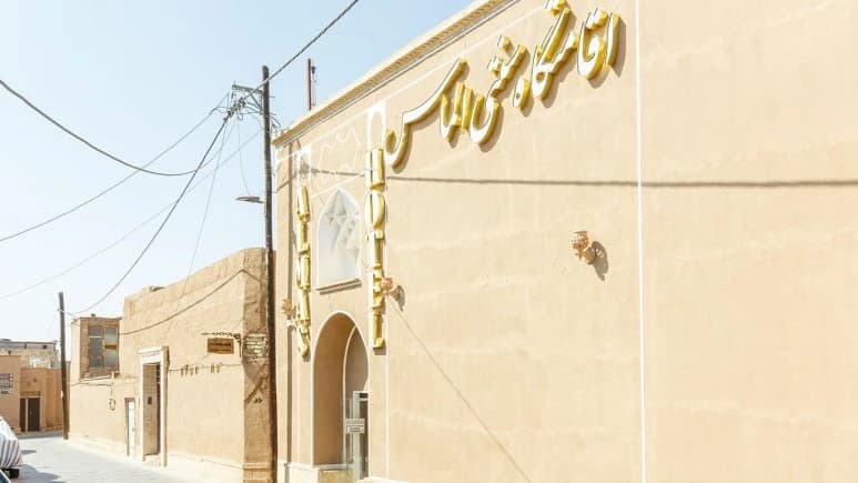 Almast Traditional Residence – Yazd - view 5
