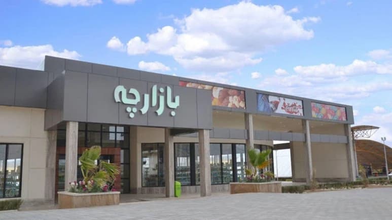 Homaye Saadat Complex Tourism – Delijan - view 4