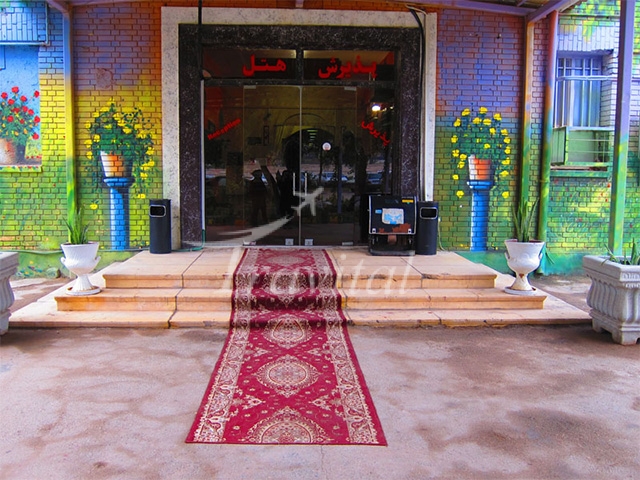 Baghe Moein Guesthouse – Ahvaz