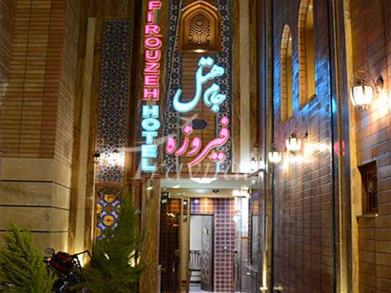 Jame Firouzeh Hotel – Isfahan