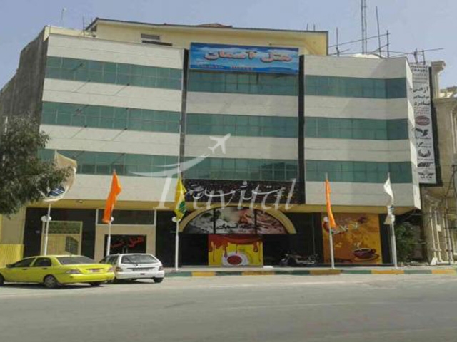 Aseman Hotel – Qeshm