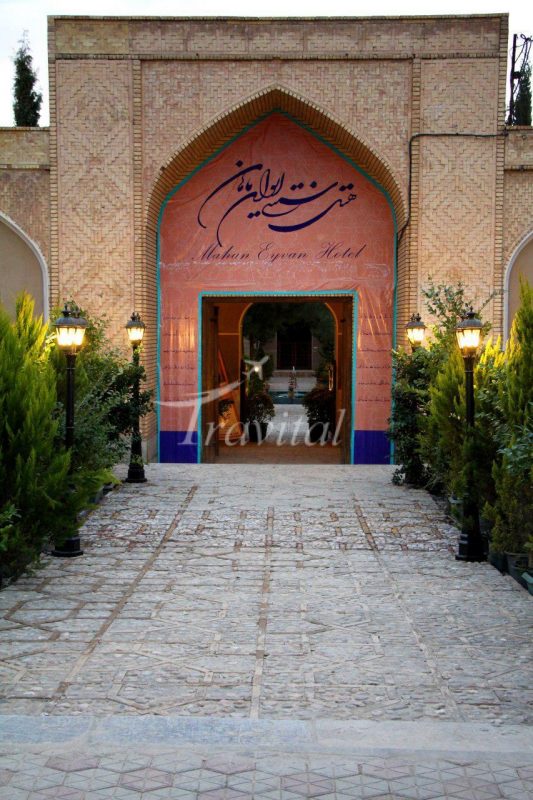 Eyvan Mahan Traditional Hotel – Kerman