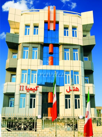 Kimia 2 Hotel – Qeshm