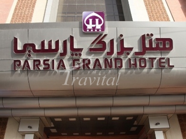 Parsia Hotel – Qom